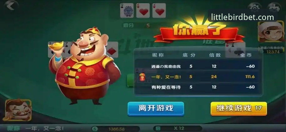 小鸟棋牌体育注册 vs 传统平台：哪个更适合棋牌竞技爱好者？